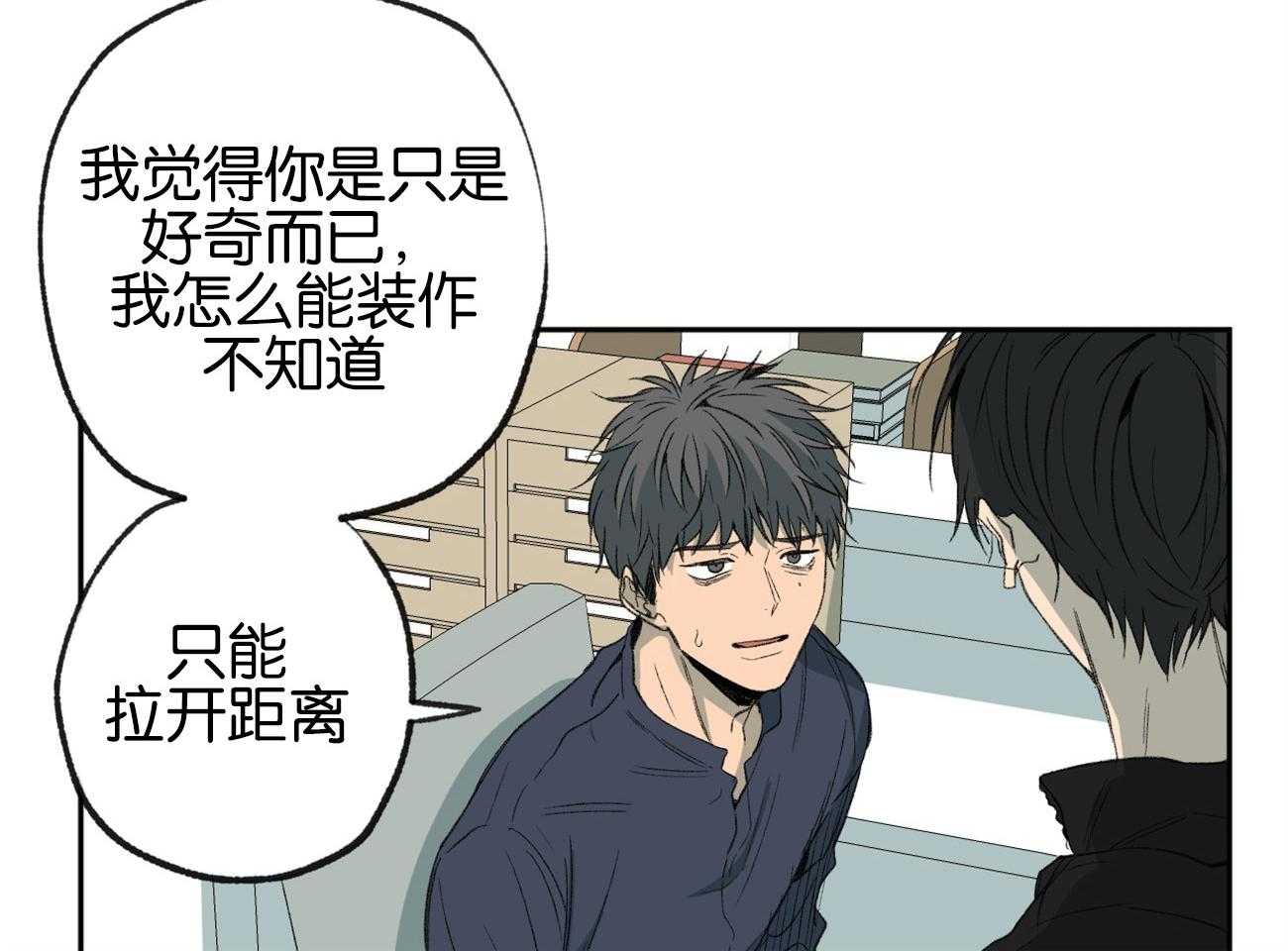 《同情的形式（共3季）》漫画最新章节第153话_太可恶了免费下拉式在线观看章节第【28】张图片