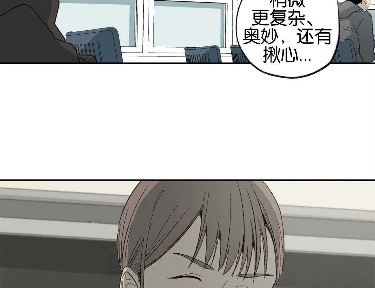 《同情的形式（共3季）》漫画最新章节第154话_猜测免费下拉式在线观看章节第【3】张图片