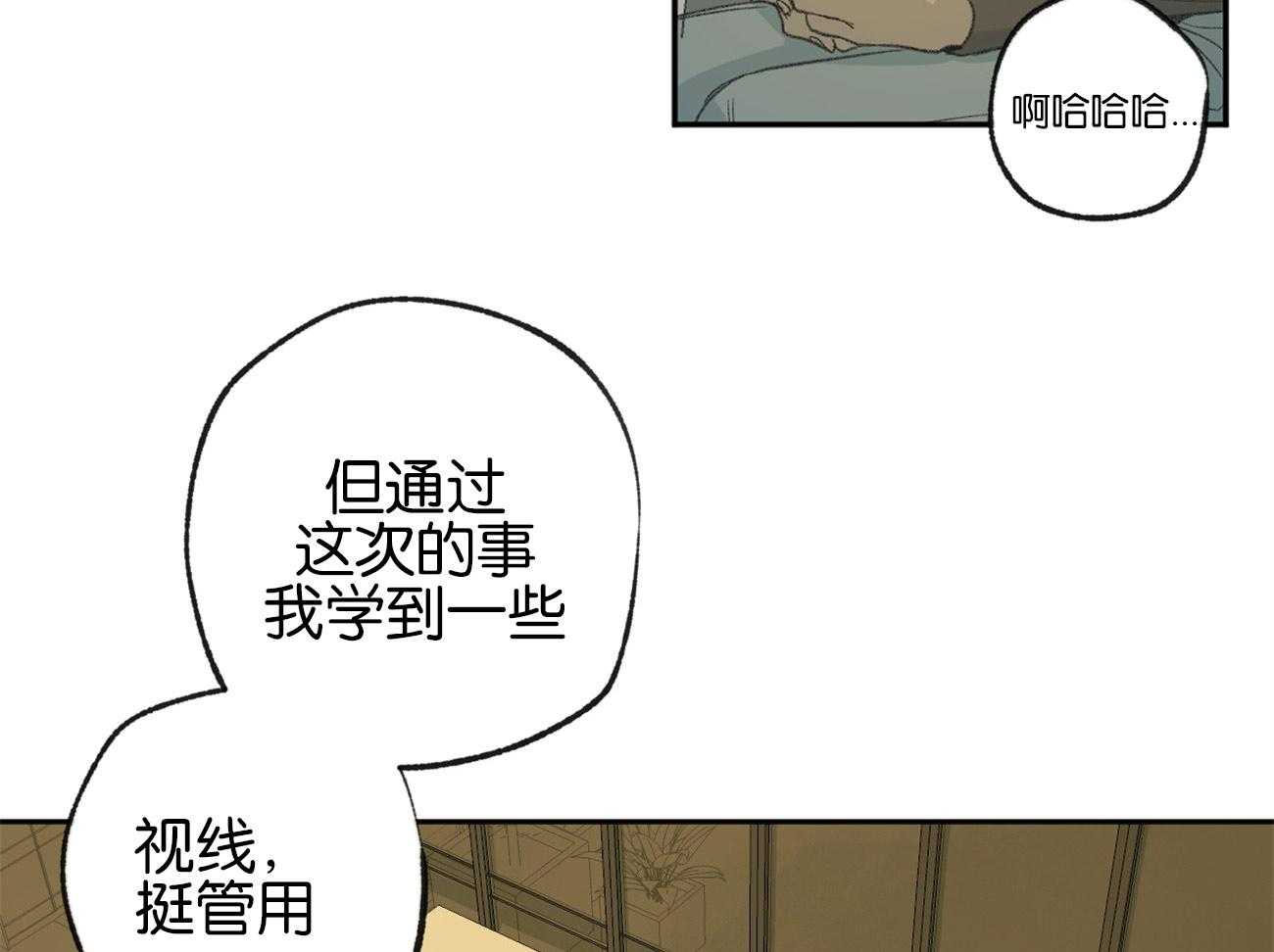 《同情的形式（共3季）》漫画最新章节第155话_划清界限免费下拉式在线观看章节第【22】张图片