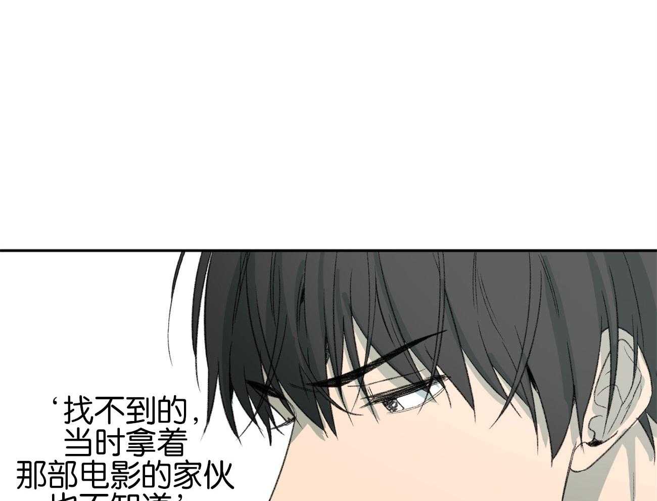 《同情的形式（共3季）》漫画最新章节第155话_划清界限免费下拉式在线观看章节第【46】张图片