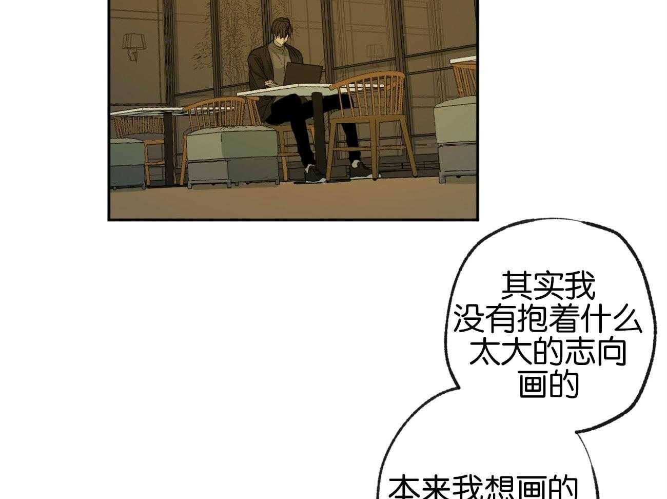 《同情的形式（共3季）》漫画最新章节第155话_划清界限免费下拉式在线观看章节第【32】张图片