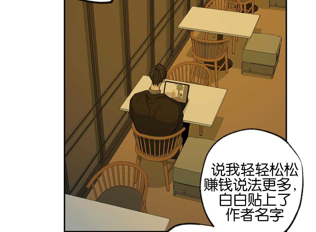 《同情的形式（共3季）》漫画最新章节第155话_划清界限免费下拉式在线观看章节第【12】张图片