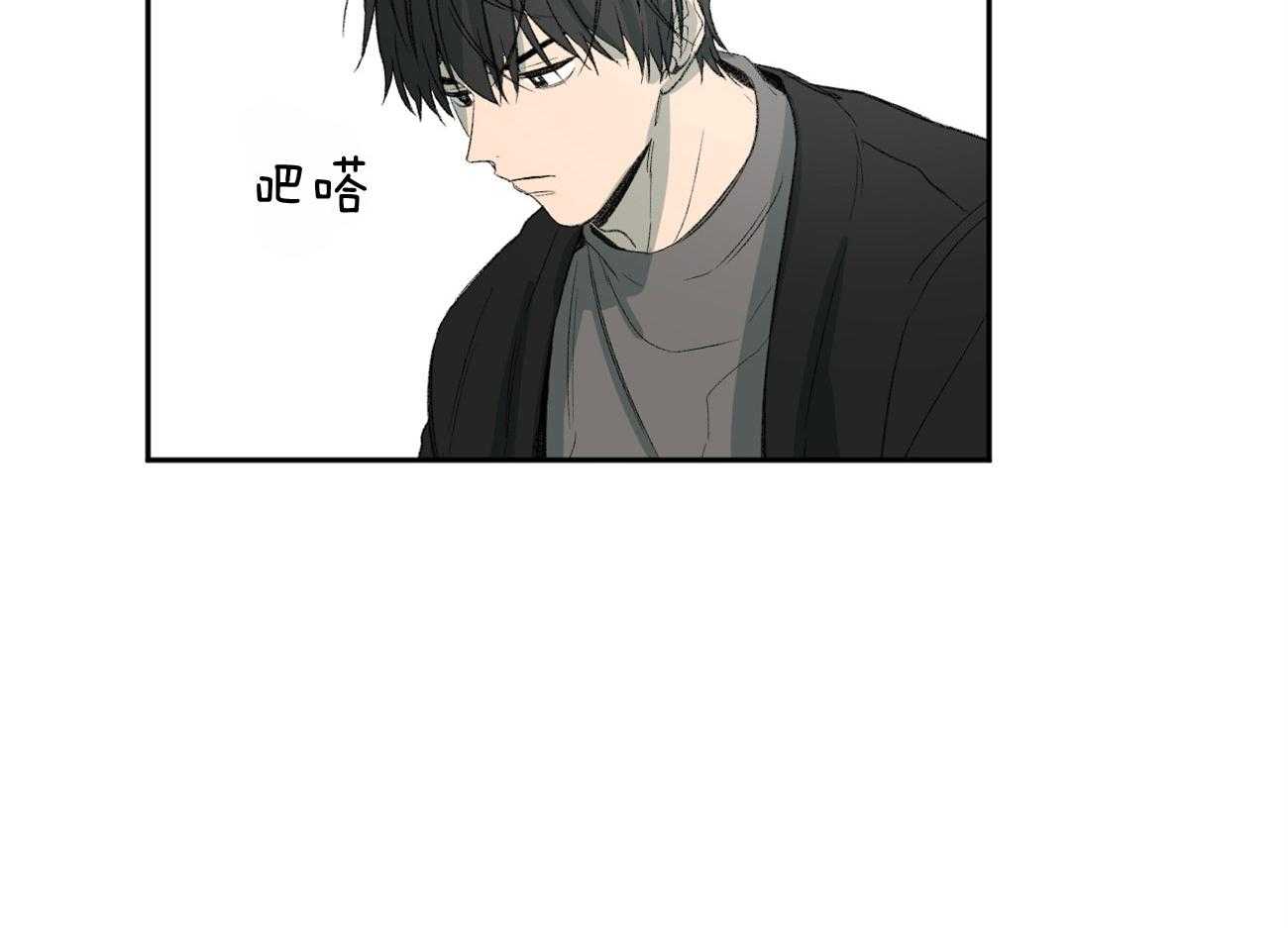 《同情的形式（共3季）》漫画最新章节第155话_划清界限免费下拉式在线观看章节第【51】张图片