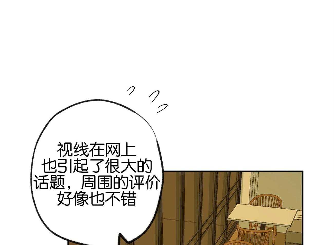 《同情的形式（共3季）》漫画最新章节第155话_划清界限免费下拉式在线观看章节第【13】张图片