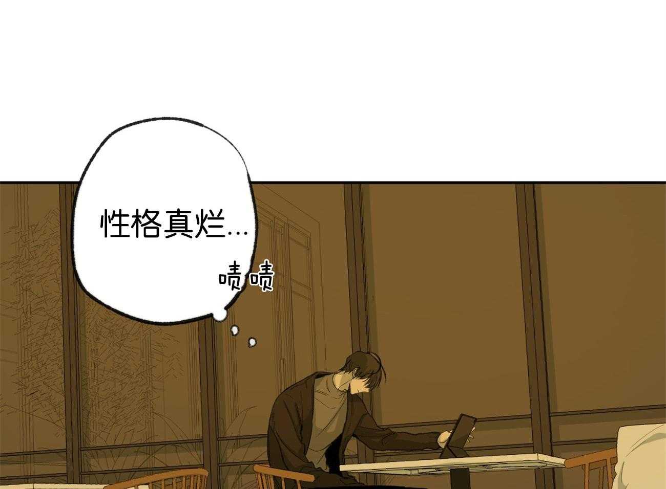 《同情的形式（共3季）》漫画最新章节第155话_划清界限免费下拉式在线观看章节第【9】张图片