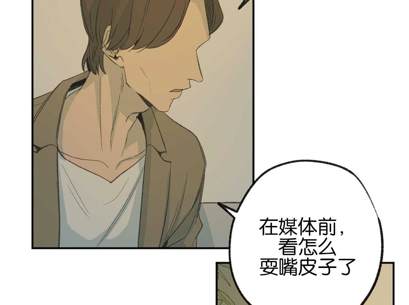 《同情的形式（共3季）》漫画最新章节第155话_划清界限免费下拉式在线观看章节第【24】张图片