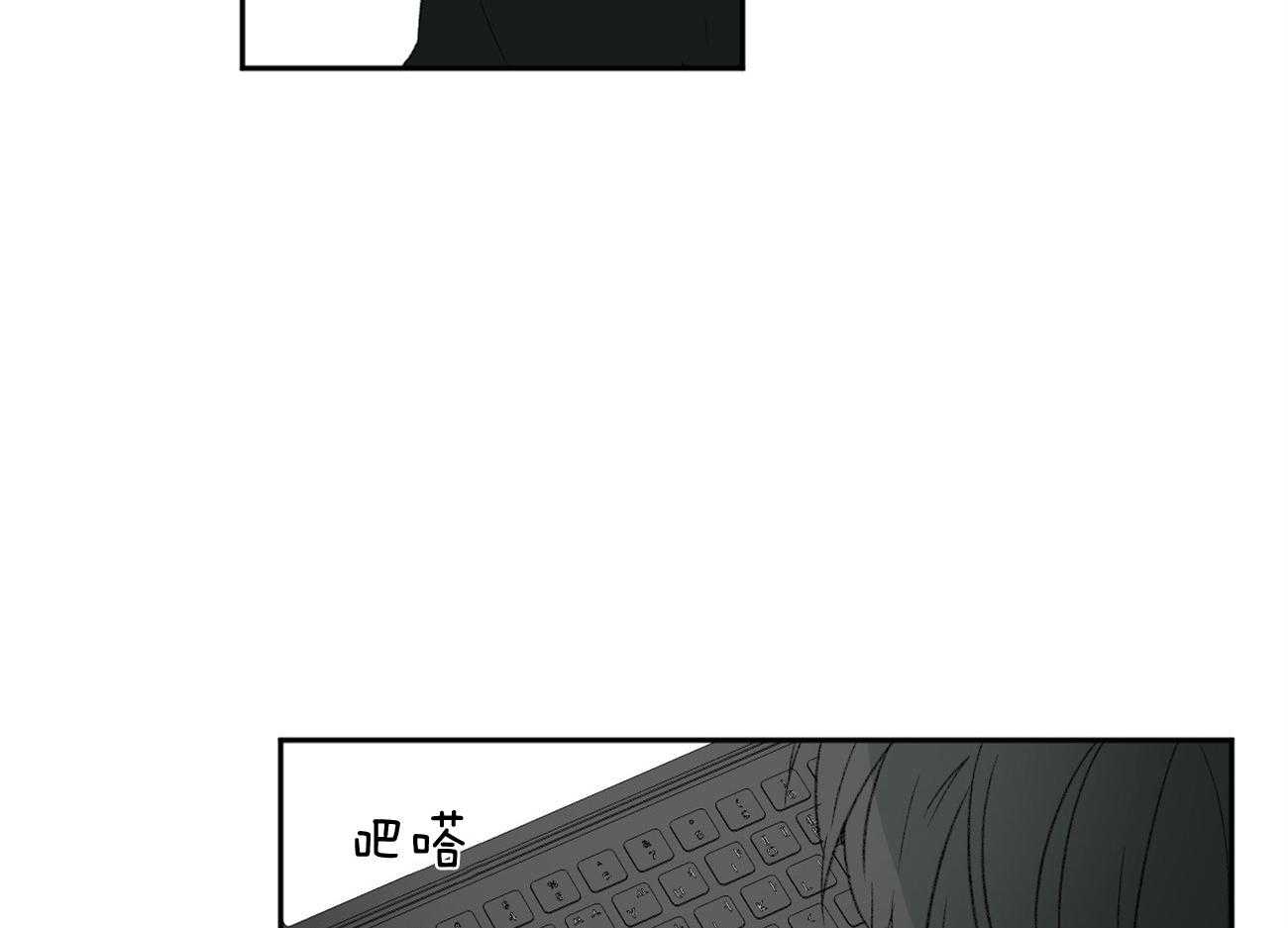 《同情的形式（共3季）》漫画最新章节第155话_划清界限免费下拉式在线观看章节第【53】张图片