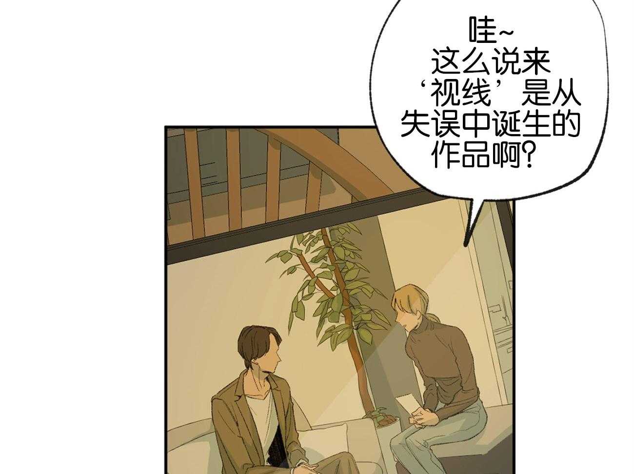 《同情的形式（共3季）》漫画最新章节第155话_划清界限免费下拉式在线观看章节第【27】张图片