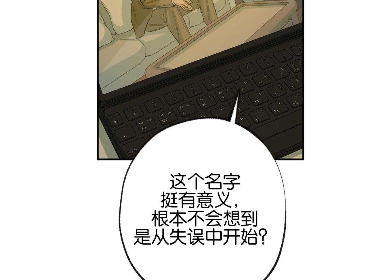 《同情的形式（共3季）》漫画最新章节第155话_划清界限免费下拉式在线观看章节第【26】张图片