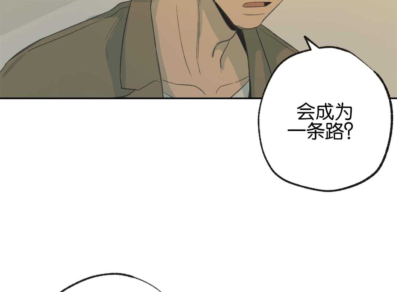 《同情的形式（共3季）》漫画最新章节第155话_划清界限免费下拉式在线观看章节第【19】张图片