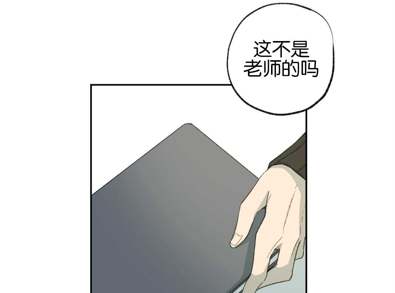 《同情的形式（共3季）》漫画最新章节第156话_他的留念免费下拉式在线观看章节第【13】张图片