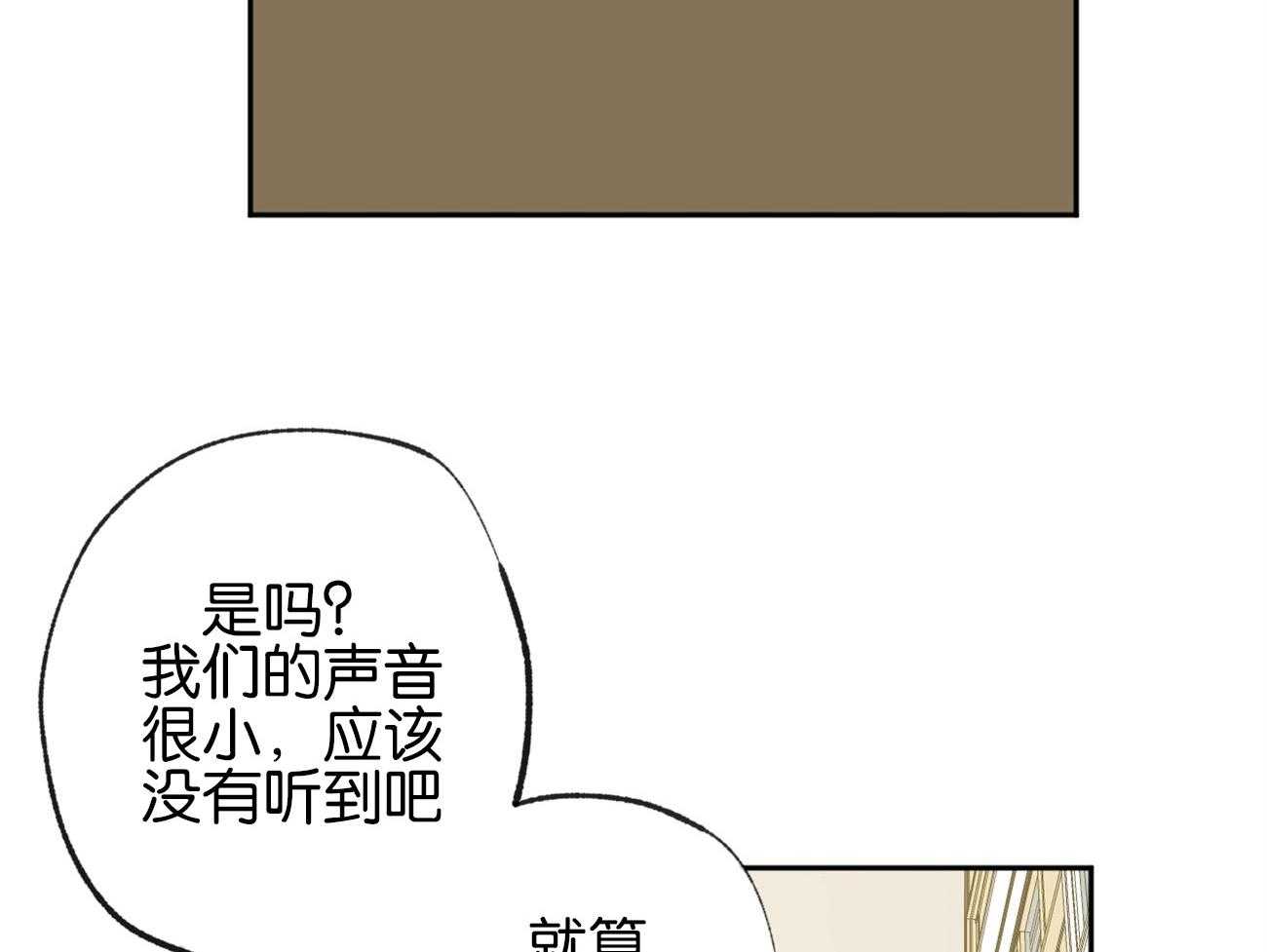 《同情的形式（共3季）》漫画最新章节第156话_他的留念免费下拉式在线观看章节第【35】张图片