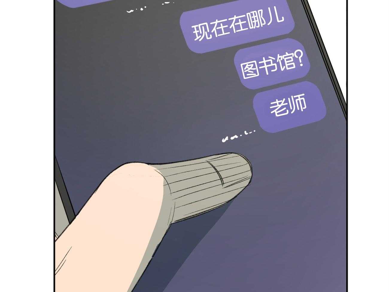 《同情的形式（共3季）》漫画最新章节第156话_他的留念免费下拉式在线观看章节第【27】张图片