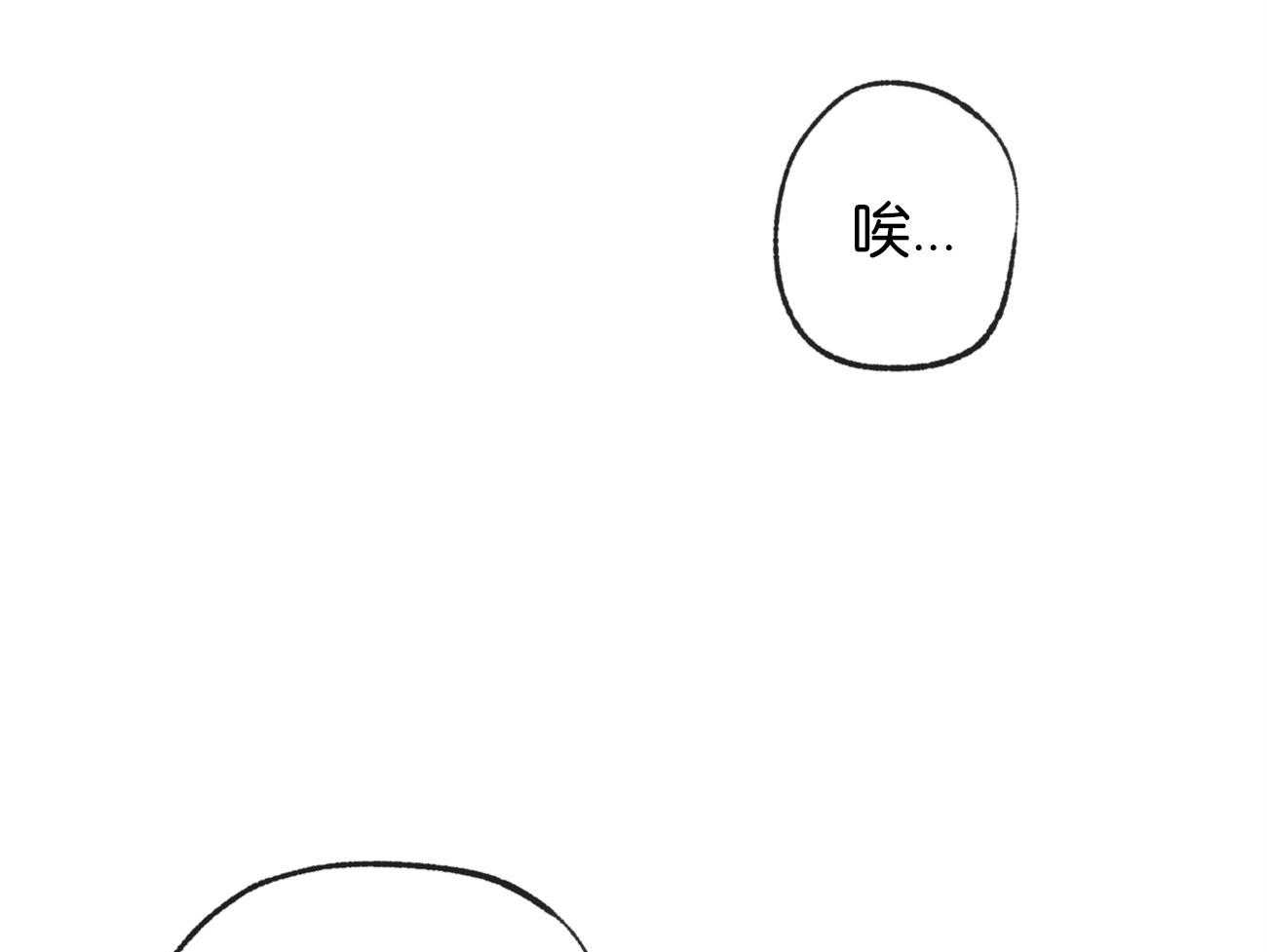 《同情的形式（共3季）》漫画最新章节第156话_他的留念免费下拉式在线观看章节第【30】张图片