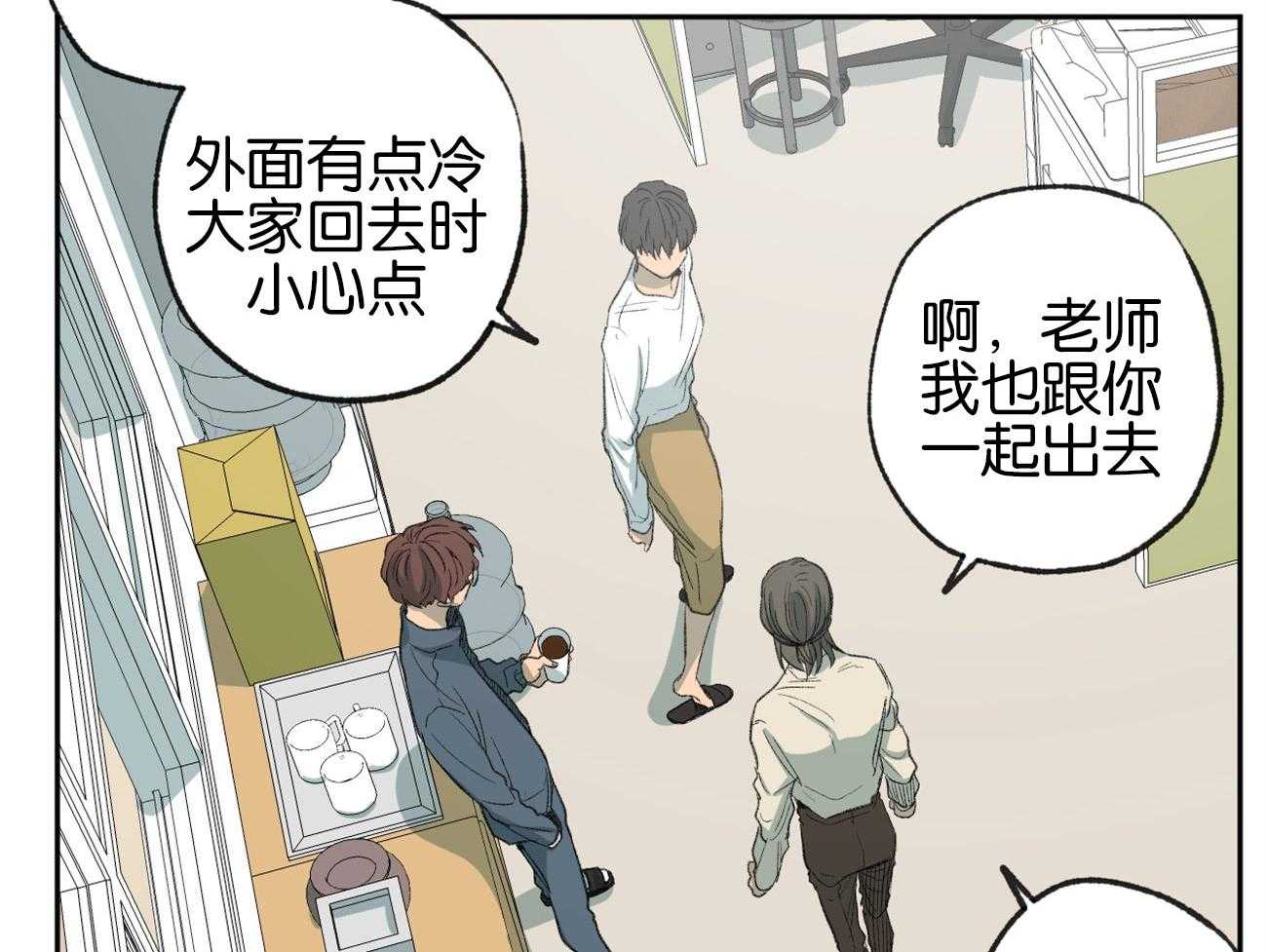 《同情的形式（共3季）》漫画最新章节第156话_他的留念免费下拉式在线观看章节第【42】张图片