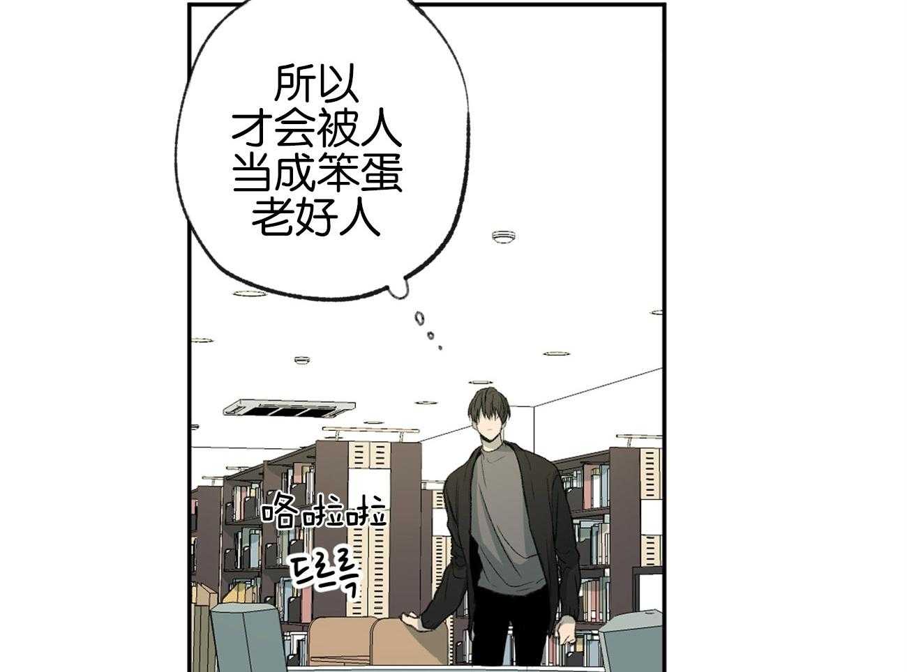 《同情的形式（共3季）》漫画最新章节第156话_他的留念免费下拉式在线观看章节第【20】张图片