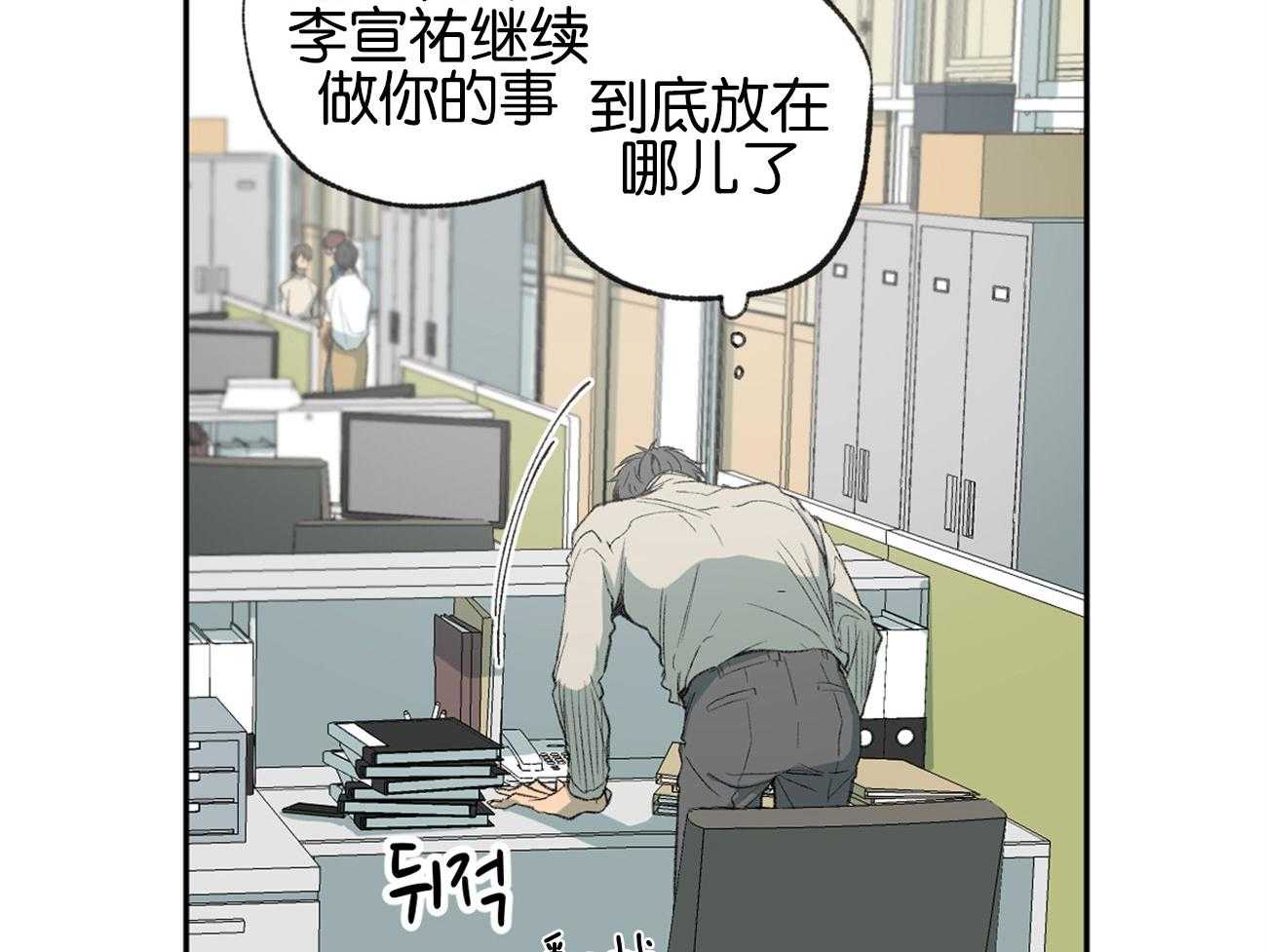 《同情的形式（共3季）》漫画最新章节第156话_他的留念免费下拉式在线观看章节第【52】张图片