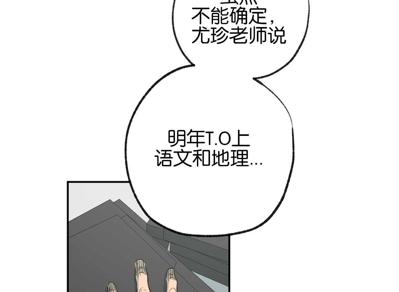 《同情的形式（共3季）》漫画最新章节第156话_他的留念免费下拉式在线观看章节第【58】张图片