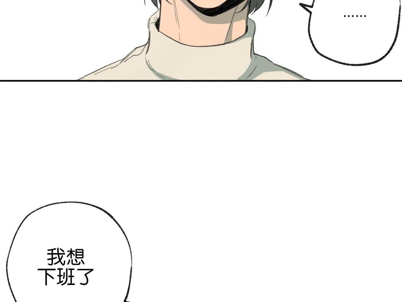 《同情的形式（共3季）》漫画最新章节第156话_他的留念免费下拉式在线观看章节第【43】张图片