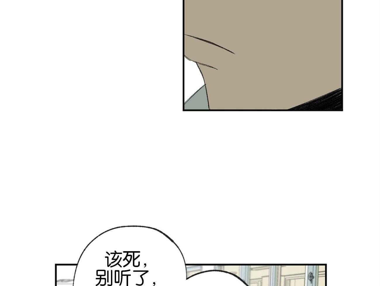 《同情的形式（共3季）》漫画最新章节第156话_他的留念免费下拉式在线观看章节第【53】张图片