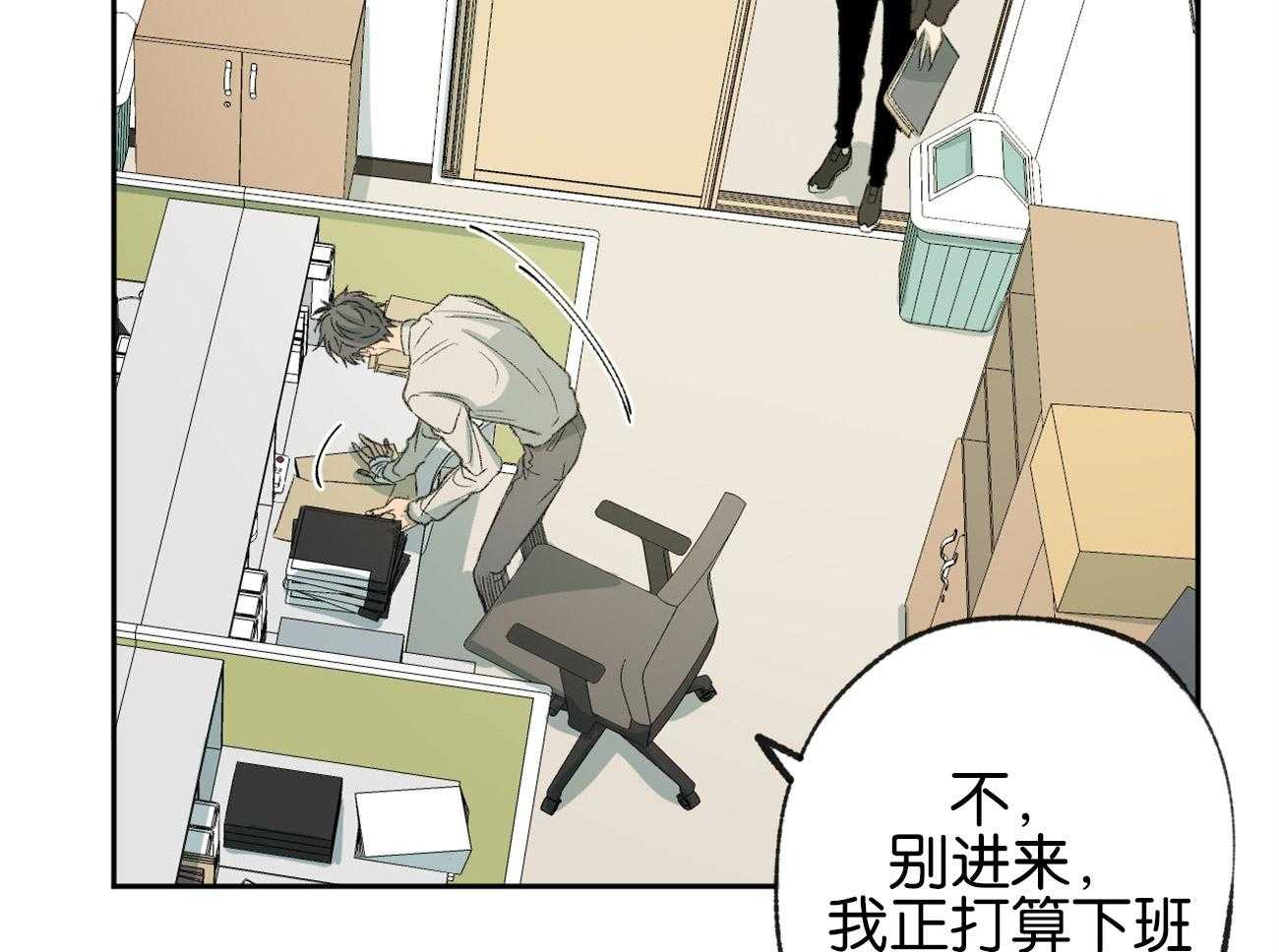 《同情的形式（共3季）》漫画最新章节第157话_跟我谈谈免费下拉式在线观看章节第【25】张图片