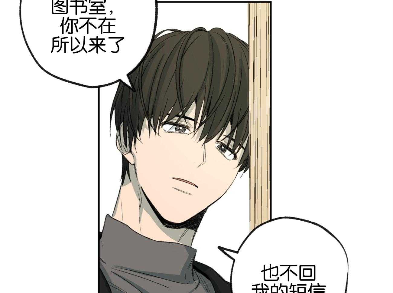 《同情的形式（共3季）》漫画最新章节第157话_跟我谈谈免费下拉式在线观看章节第【33】张图片