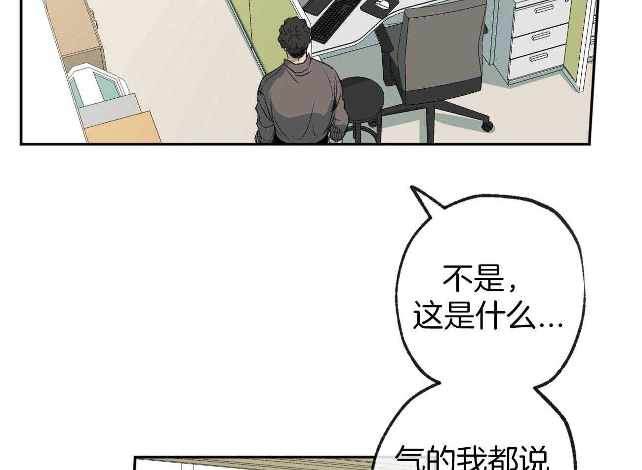 《同情的形式（共3季）》漫画最新章节第157话_跟我谈谈免费下拉式在线观看章节第【7】张图片