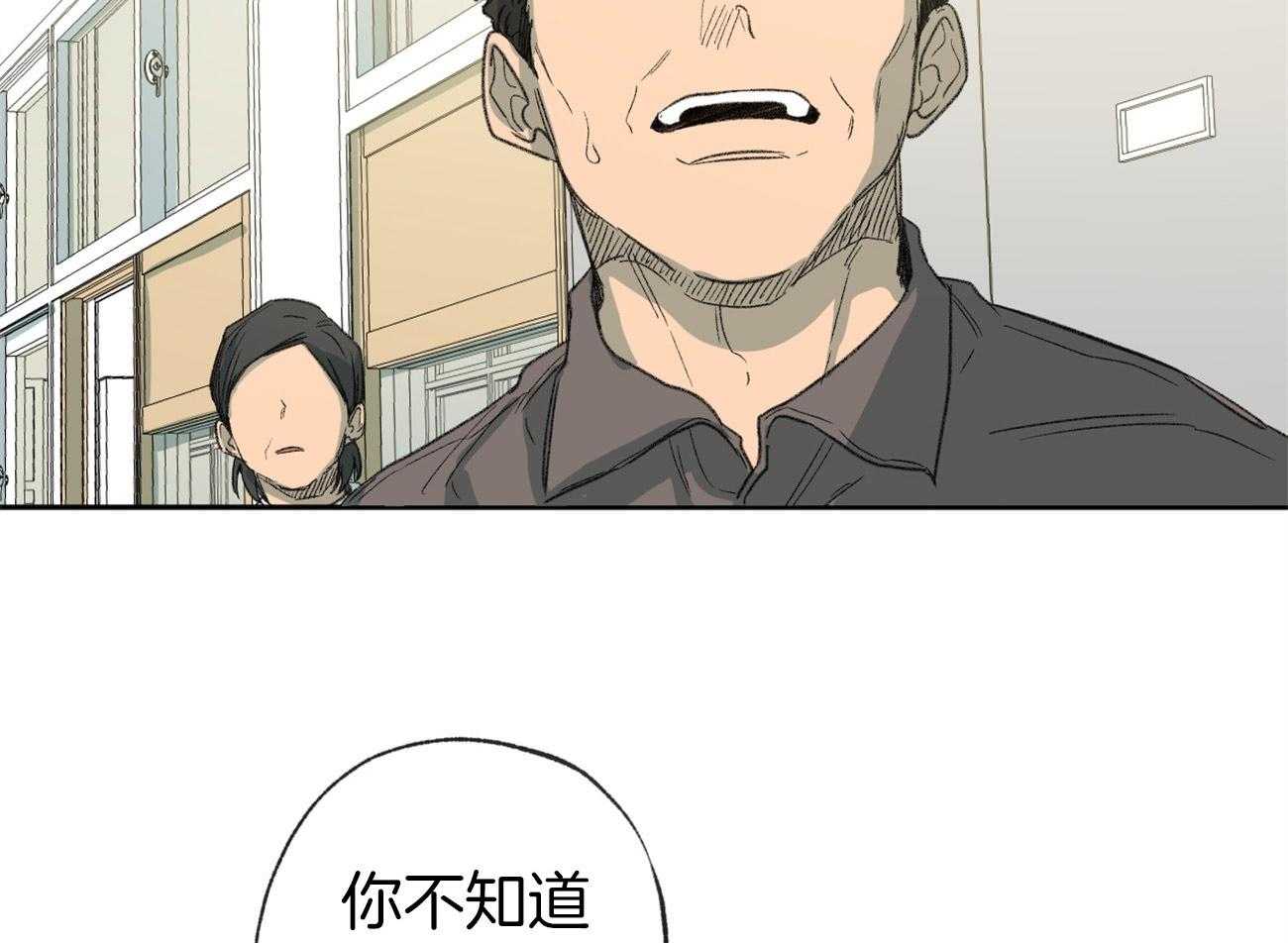 《同情的形式（共3季）》漫画最新章节第157话_跟我谈谈免费下拉式在线观看章节第【9】张图片