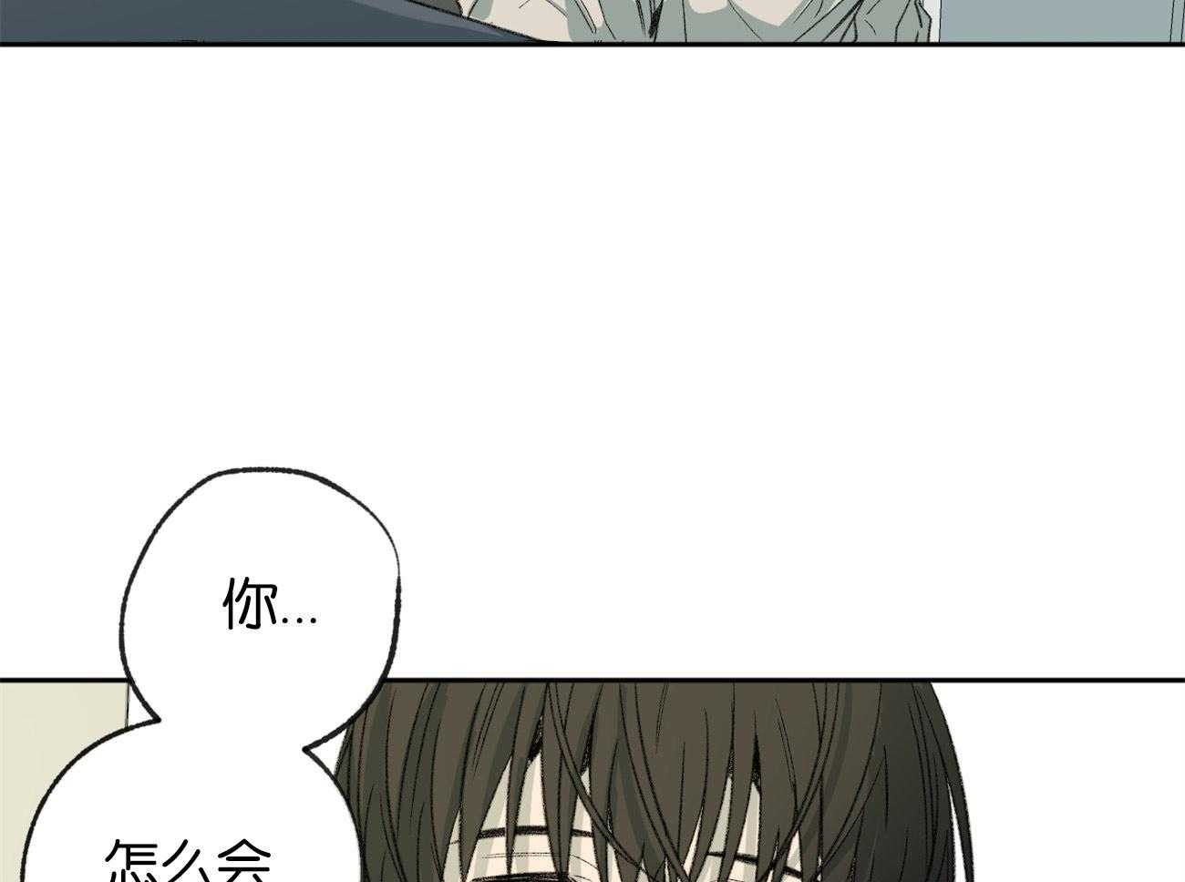 《同情的形式（共3季）》漫画最新章节第157话_跟我谈谈免费下拉式在线观看章节第【28】张图片