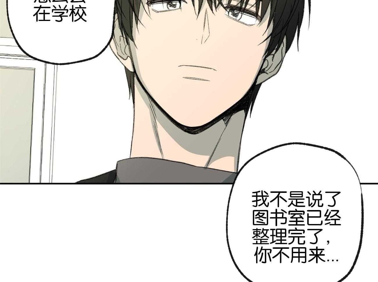 《同情的形式（共3季）》漫画最新章节第157话_跟我谈谈免费下拉式在线观看章节第【27】张图片