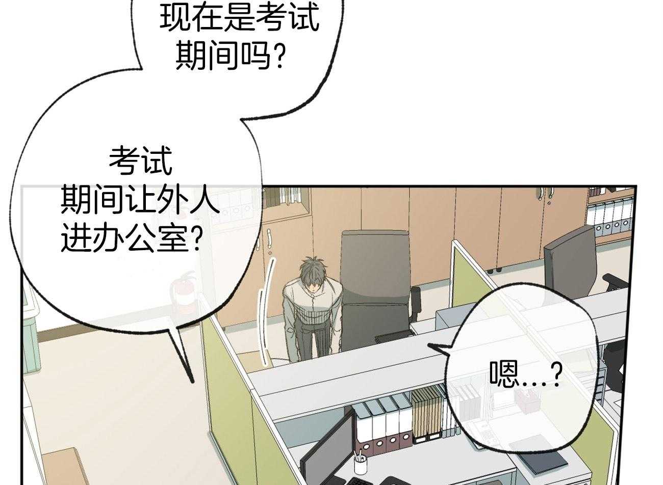 《同情的形式（共3季）》漫画最新章节第157话_跟我谈谈免费下拉式在线观看章节第【8】张图片