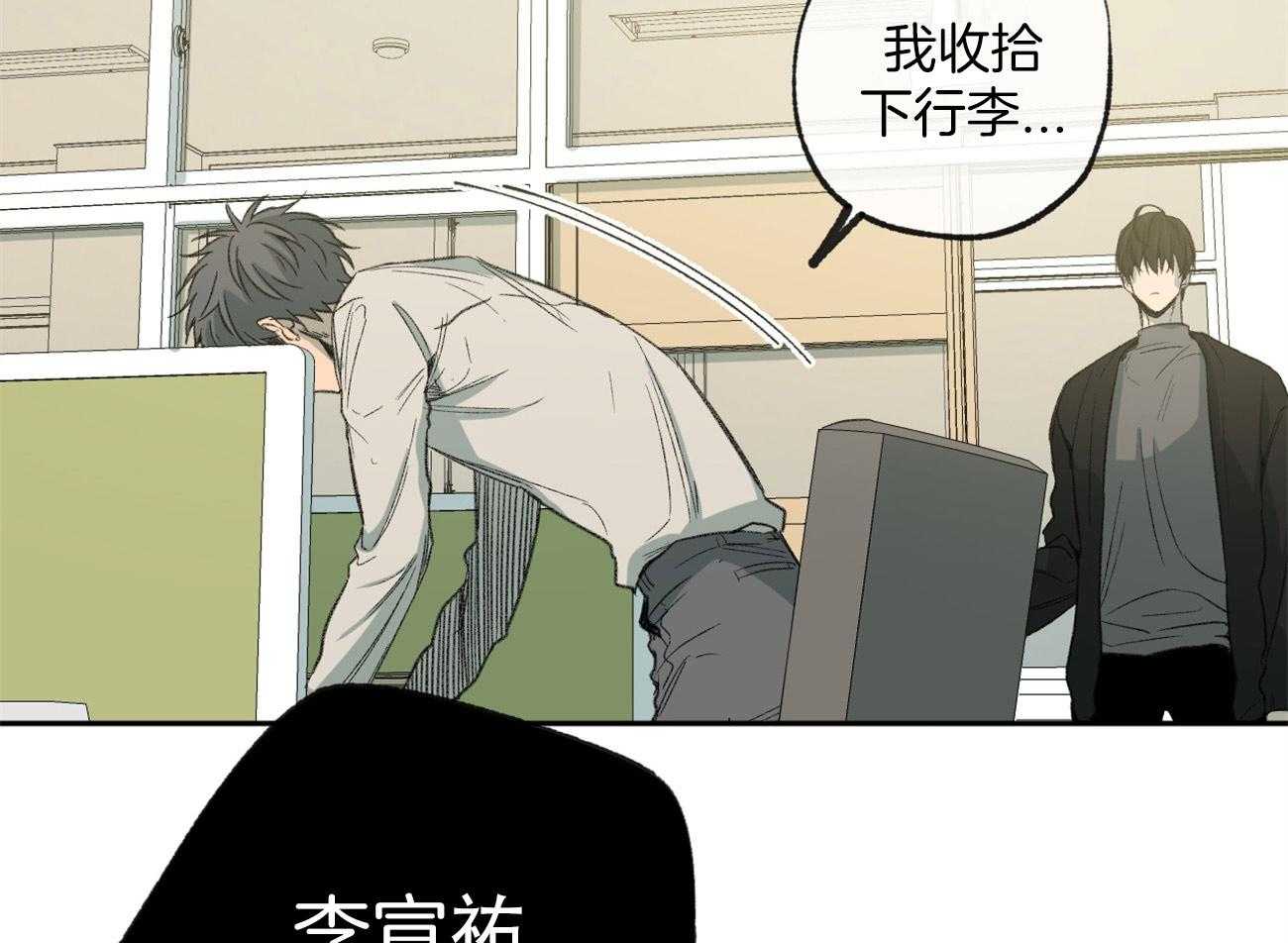 《同情的形式（共3季）》漫画最新章节第157话_跟我谈谈免费下拉式在线观看章节第【17】张图片