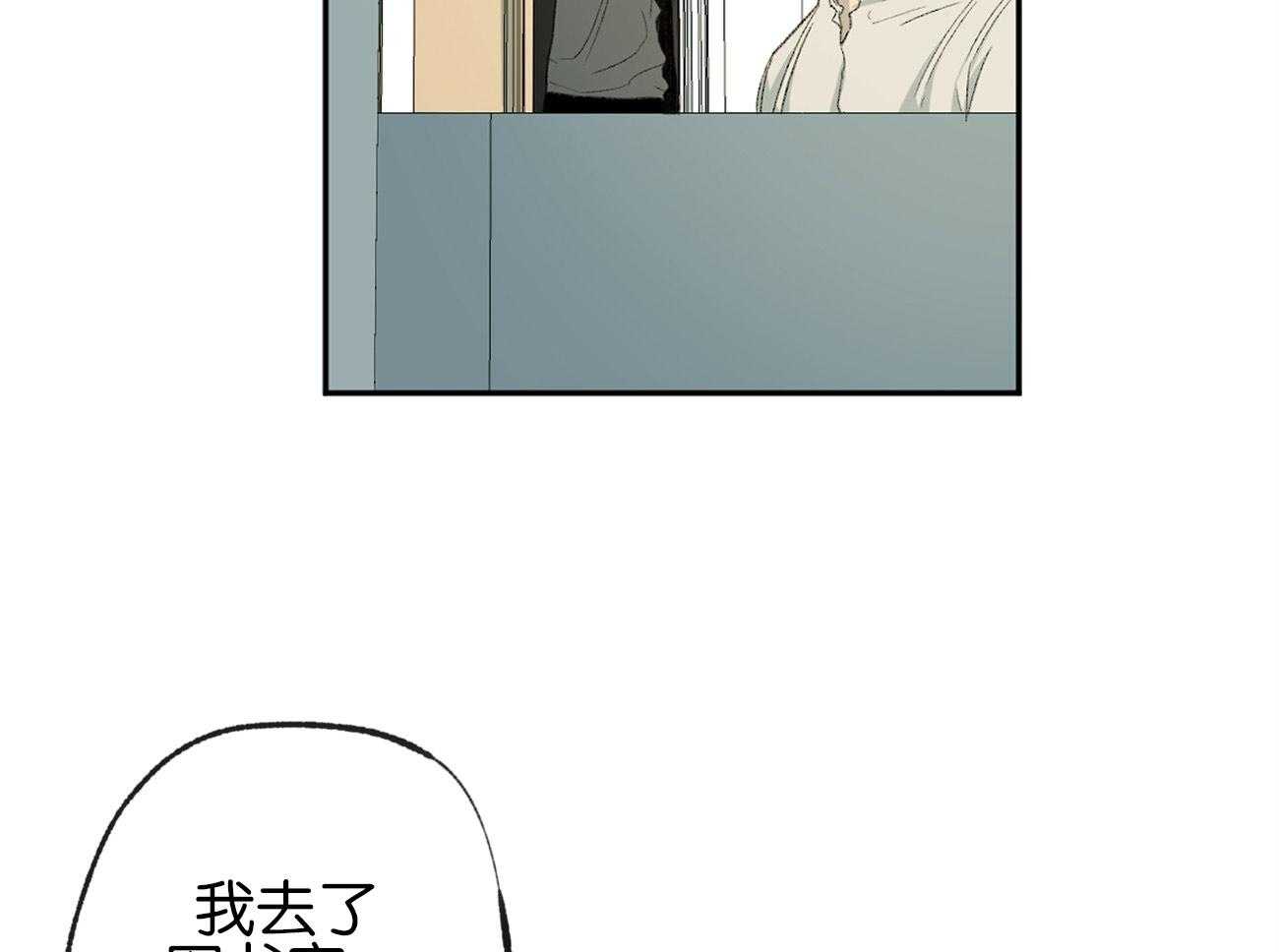 《同情的形式（共3季）》漫画最新章节第157话_跟我谈谈免费下拉式在线观看章节第【34】张图片