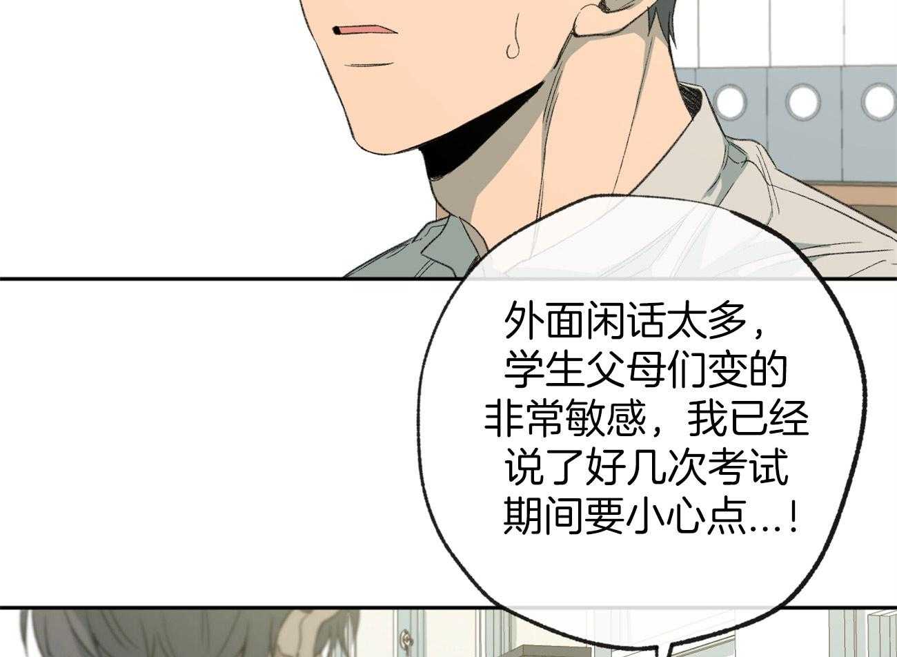 《同情的形式（共3季）》漫画最新章节第157话_跟我谈谈免费下拉式在线观看章节第【4】张图片