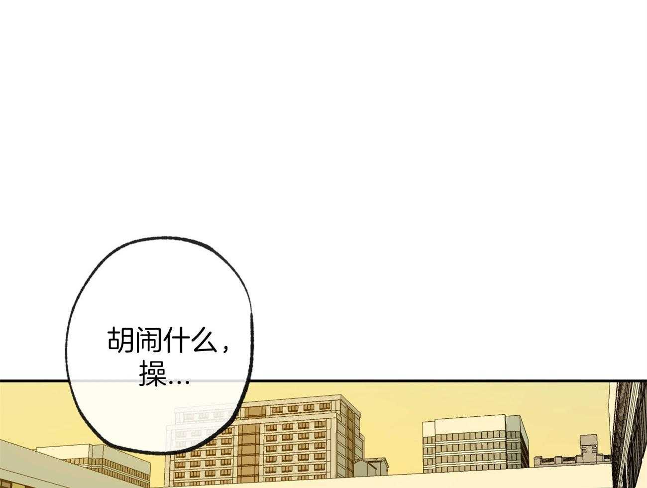 《同情的形式（共3季）》漫画最新章节第158话_憋屈的待遇免费下拉式在线观看章节第【19】张图片