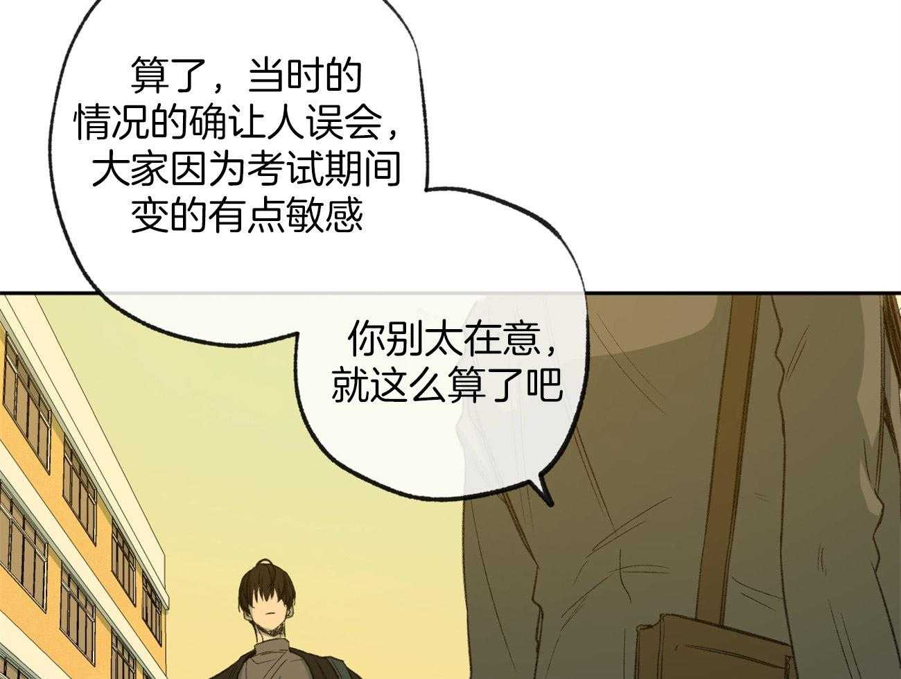 《同情的形式（共3季）》漫画最新章节第158话_憋屈的待遇免费下拉式在线观看章节第【12】张图片