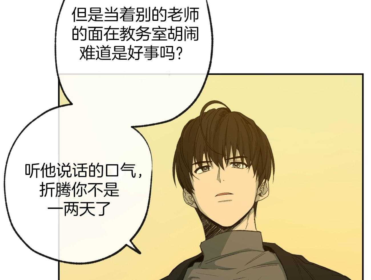 《同情的形式（共3季）》漫画最新章节第158话_憋屈的待遇免费下拉式在线观看章节第【10】张图片