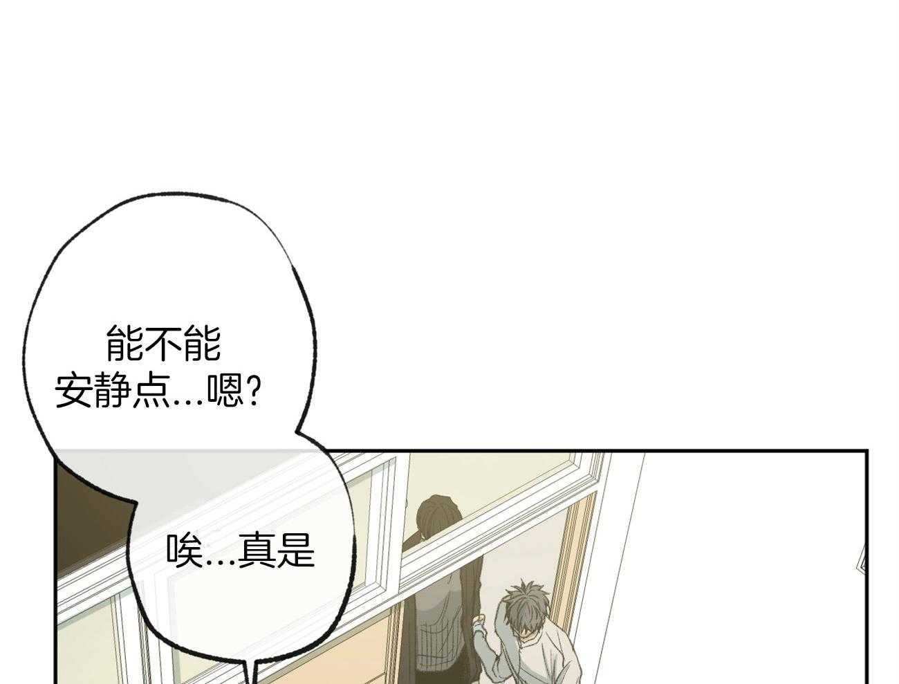 《同情的形式（共3季）》漫画最新章节第158话_憋屈的待遇免费下拉式在线观看章节第【38】张图片