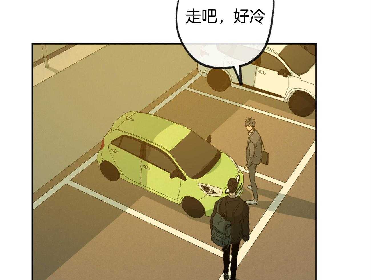 《同情的形式（共3季）》漫画最新章节第158话_憋屈的待遇免费下拉式在线观看章节第【17】张图片