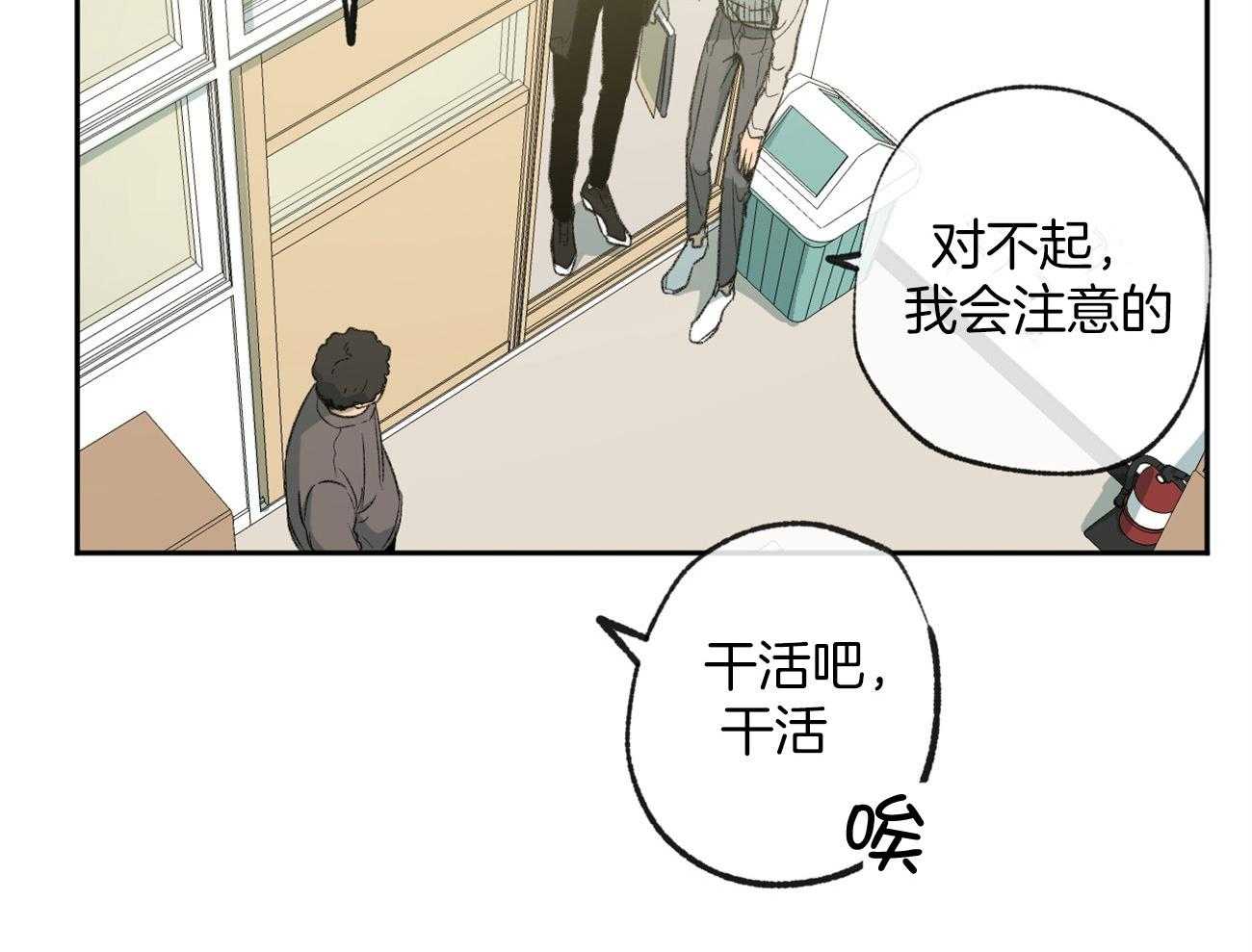 《同情的形式（共3季）》漫画最新章节第158话_憋屈的待遇免费下拉式在线观看章节第【37】张图片