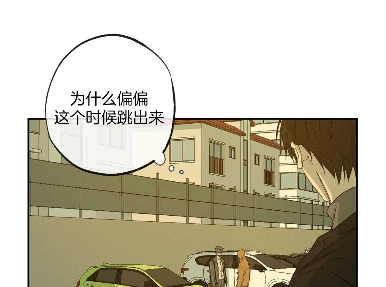 《同情的形式（共3季）》漫画最新章节第159话_可以陪着你免费下拉式在线观看章节第【18】张图片