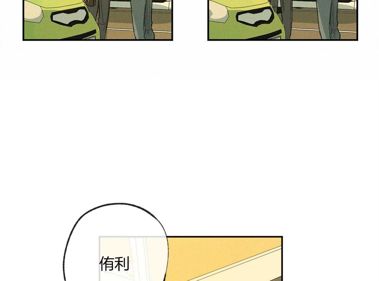 《同情的形式（共3季）》漫画最新章节第159话_可以陪着你免费下拉式在线观看章节第【15】张图片