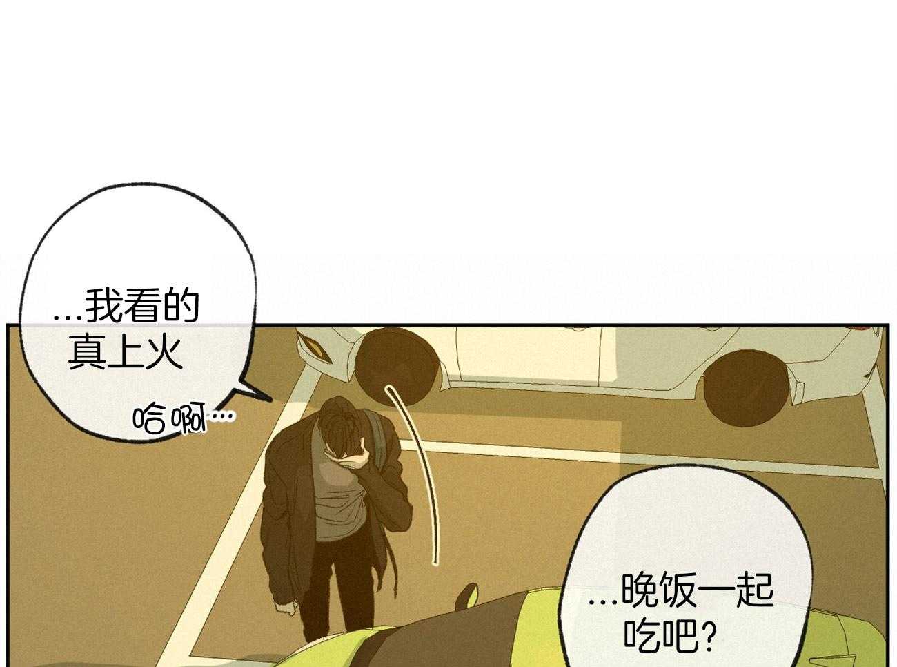 《同情的形式（共3季）》漫画最新章节第159话_可以陪着你免费下拉式在线观看章节第【35】张图片