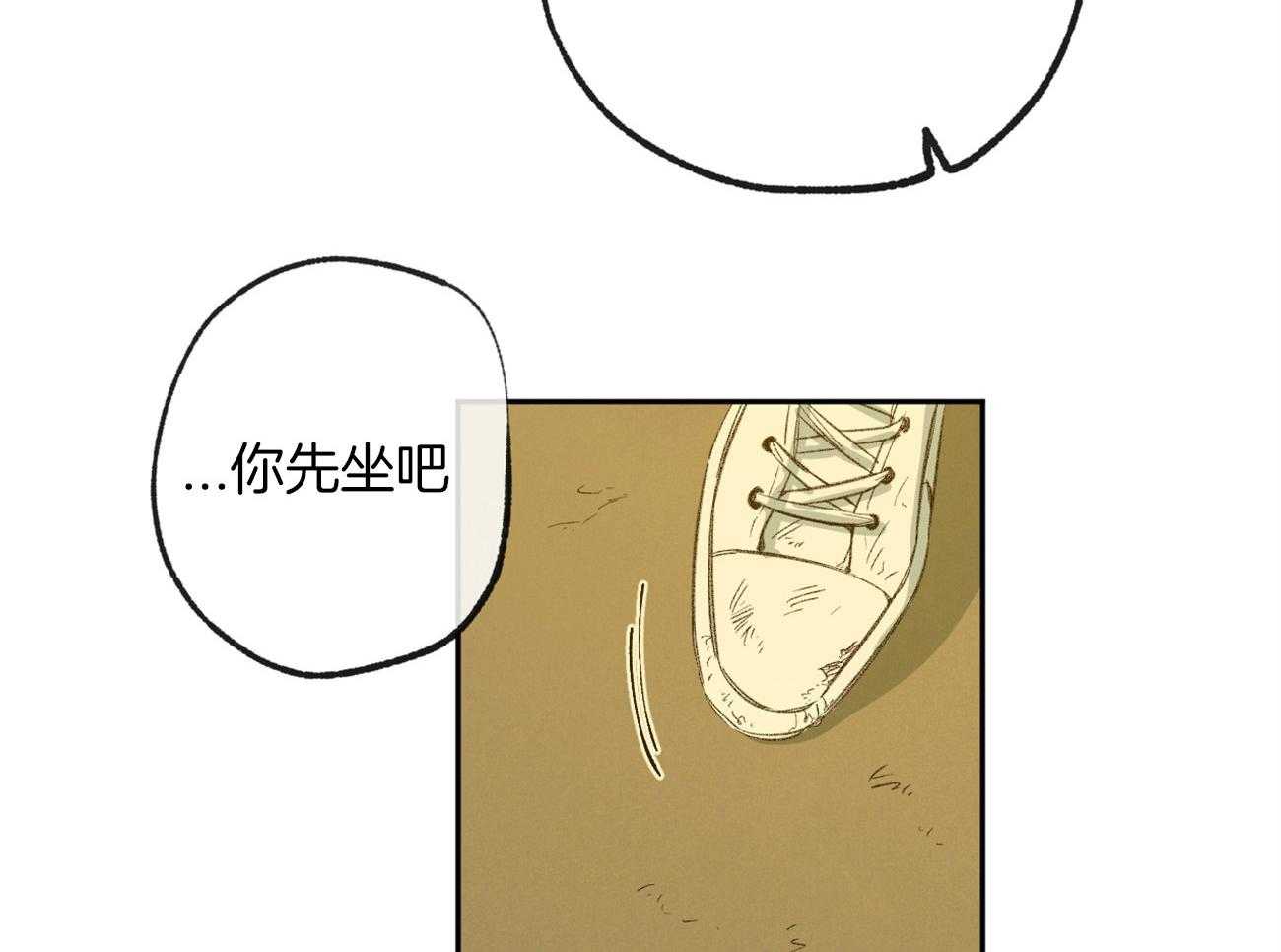 《同情的形式（共3季）》漫画最新章节第159话_可以陪着你免费下拉式在线观看章节第【33】张图片