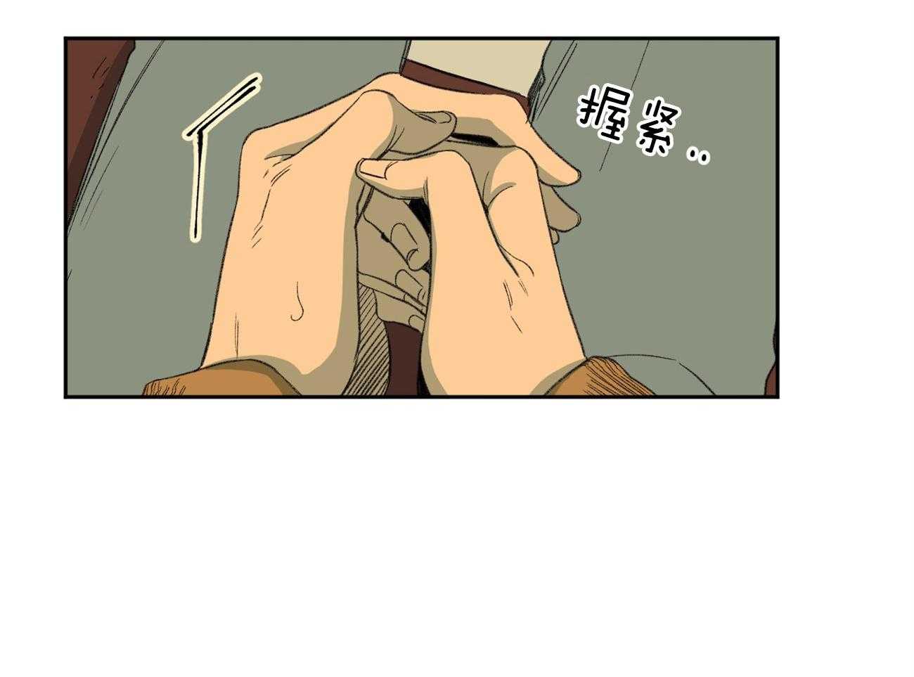 《同情的形式（共3季）》漫画最新章节第160话_感激的言语免费下拉式在线观看章节第【10】张图片