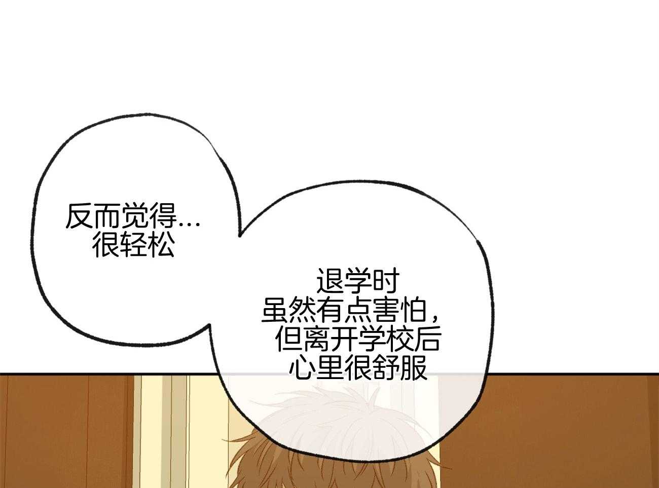 《同情的形式（共3季）》漫画最新章节第160话_感激的言语免费下拉式在线观看章节第【22】张图片