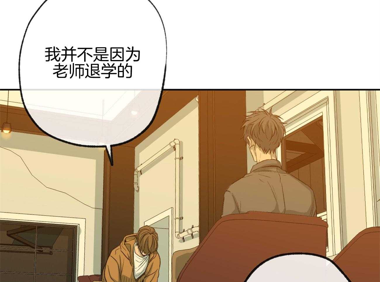 《同情的形式（共3季）》漫画最新章节第160话_感激的言语免费下拉式在线观看章节第【24】张图片