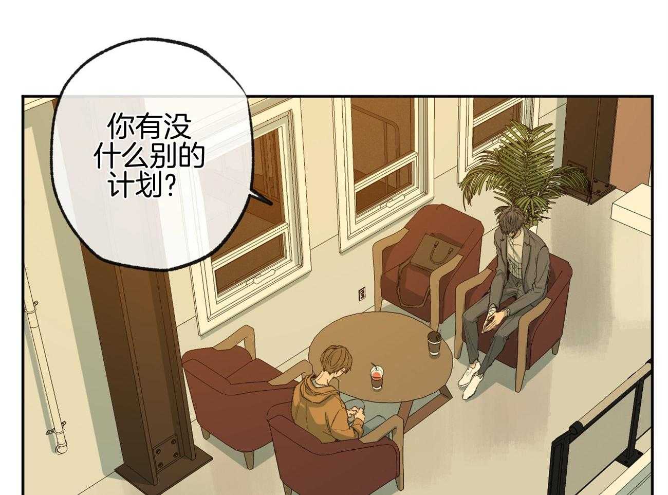 《同情的形式（共3季）》漫画最新章节第160话_感激的言语免费下拉式在线观看章节第【35】张图片