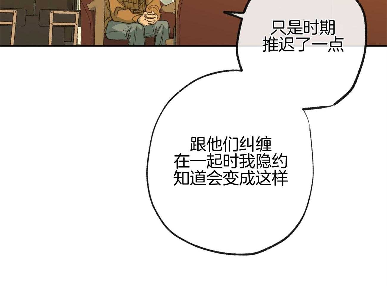 《同情的形式（共3季）》漫画最新章节第160话_感激的言语免费下拉式在线观看章节第【23】张图片