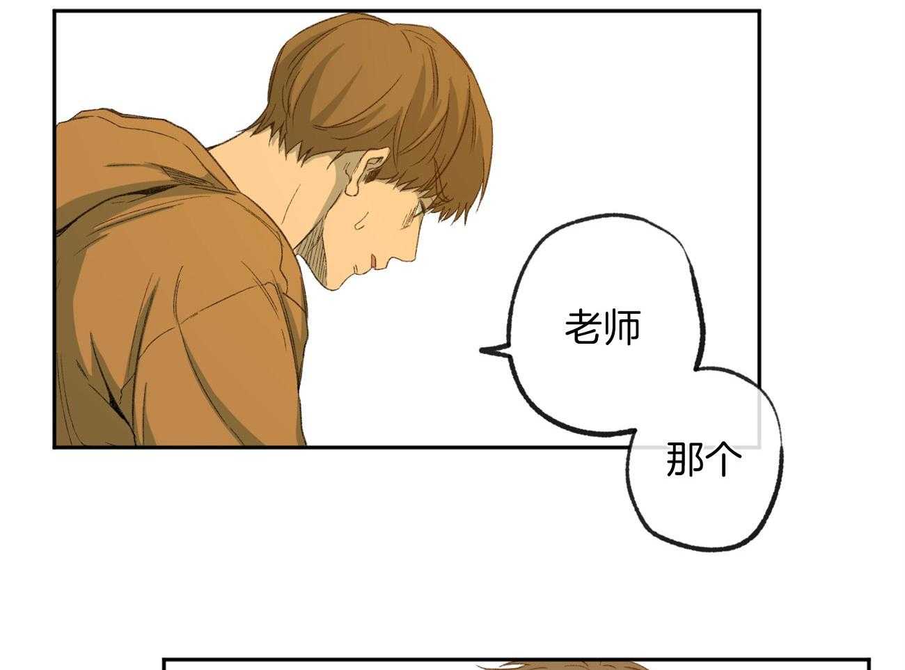 《同情的形式（共3季）》漫画最新章节第160话_感激的言语免费下拉式在线观看章节第【9】张图片